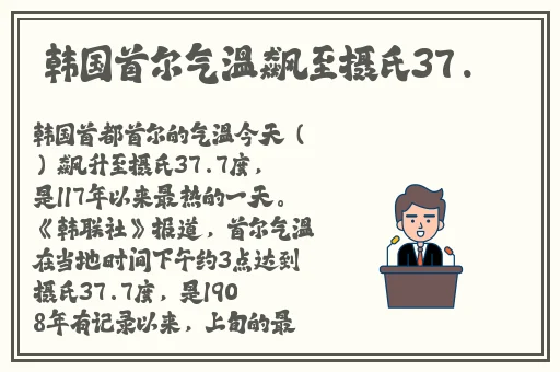热点事件黑料不打烊